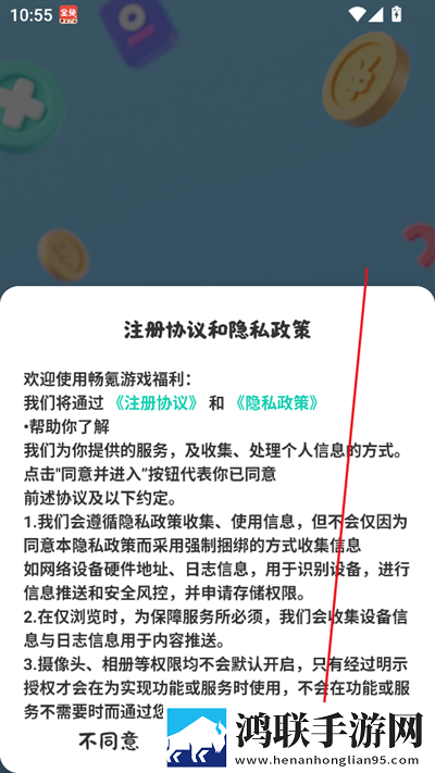 免费观看涩涩直播软件专业版下载,免费观看涩涩直播软件智能识别场景版下载