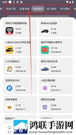 男朋友说喂我吃小蝌蚪是什么意思立体声版下载,男朋友说喂我吃小蝌蚪是什么意思演唱会li