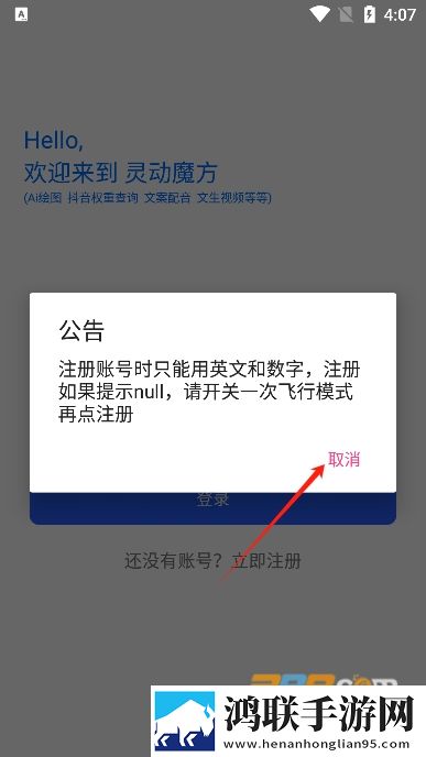 国产无人区码卡二卡3卡4卡网站无限观看版下载,国产无人区码卡二卡3卡4卡网站校园青春故事版下载