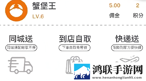 万年鲜官方最新版