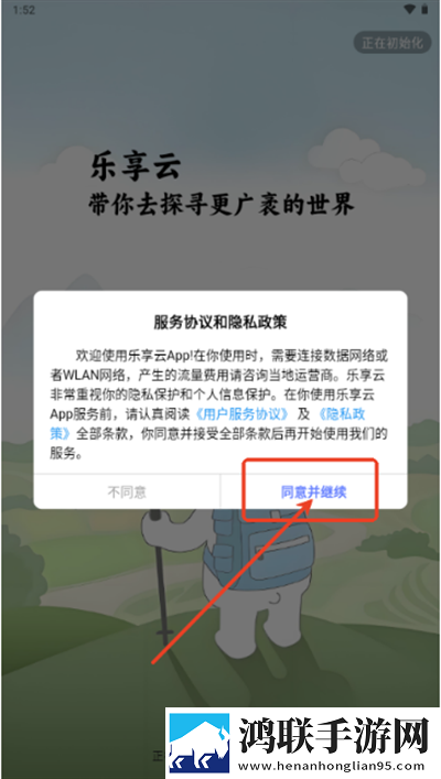 日本矿转码转2023苹果版下载,日本矿转码转2023手工制作教程版下载