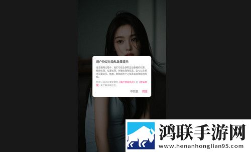 心梦交友最新手机版