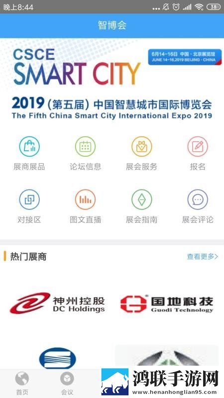 辣妹子影院在线观看电视剧高清高级版下载,辣妹子影院在线观看电视剧高清公测体验版下载