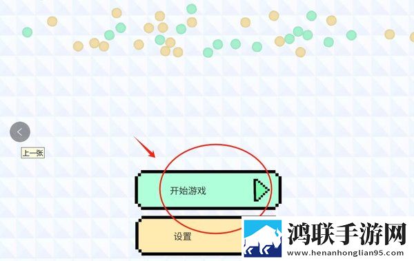 像素沙盒拆除