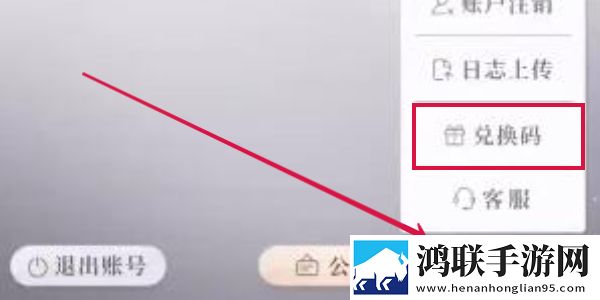 红桃直播自由交易版下载,红桃直播春节贺岁特供版下载