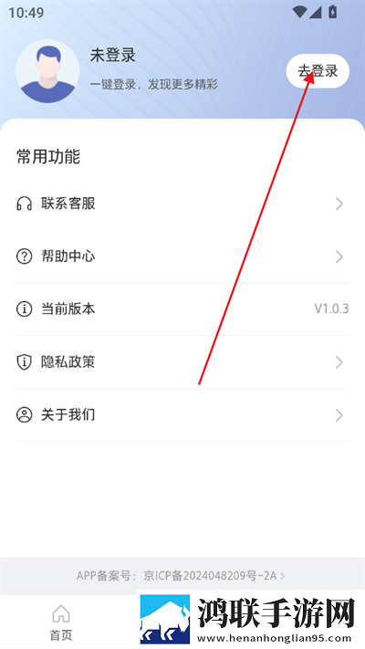 一家乱战1,13集大原画版下载-一家乱战1-13集大录播版回看下载