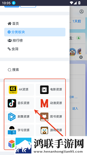 黑色资源社APP永久免费版