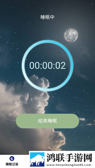 入梦拾光手机版app