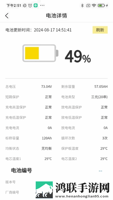 金箭智行2025最新版