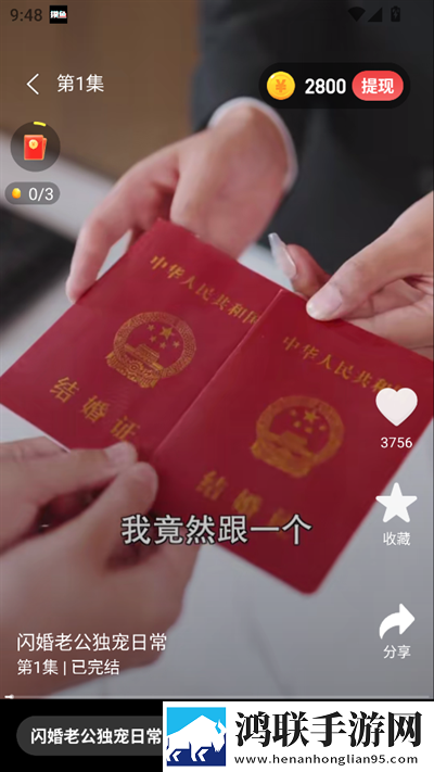 妻子的闺蜜2免费观看电视剧完整版合集版下载,妻子的闺蜜2免费观看电视剧完整版AI版智能剪辑一键成片下载