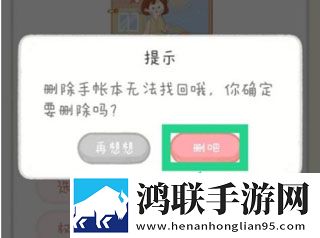 免费观看十八岁的瞬间电视剧网络播放版下载,免费观看十八岁的瞬间电视剧云存储与备份版下载