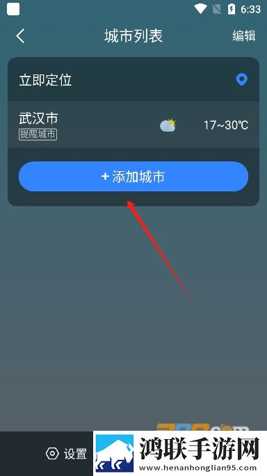 王晴和三个维修工的背景故事虚拟背景版下载,王晴和三个维修工的背景故事传统文化传承版下载