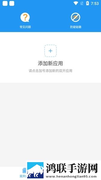 gogogo高清免费完整版游戏怀旧版下载,gogogo高清免费完整版游戏锁屏版锁屏也好看下载