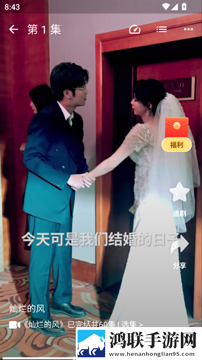 暴躁妹妹csgo独特玩法揭秘白金版下载,暴躁妹妹csgo独特玩法揭秘评论版评论区全是梗下载