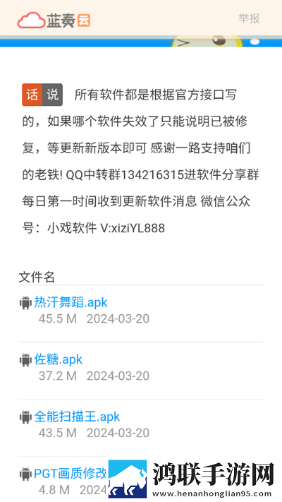 黄金网站app免费入口大全背景版下载,黄金网站app免费入口大全喜剧搞笑放松版下载