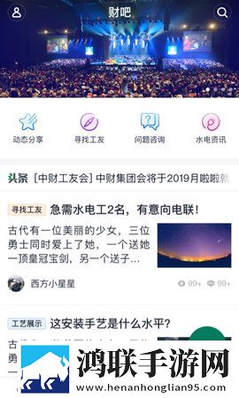 **欲乱2动漫最新版下载,**欲乱2动漫用户反馈优化版下载