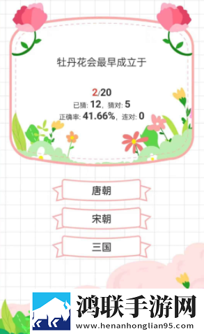 欧亚大观人马大战观后感100字免费神装版下载,欧亚大观人马大战观后感100字免费升星版下载