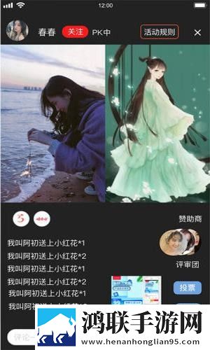 广舞圈