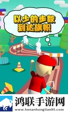 高尔夫游戏2025安卓版下载-高尔夫手游免会员版体验