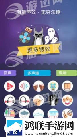 cf吃鸡变声器手机版