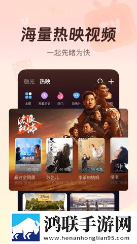 微光app2025最新版