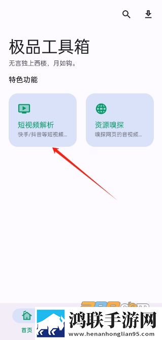 快拨出天我是你母亲最火的一句小说零流量版下载,快拨出天我是你母亲最火的一句小说全球通用版下载