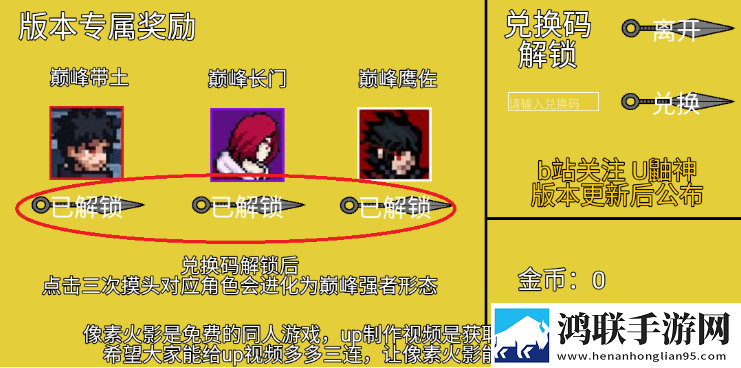 糖心传mv在线看免费观看电视剧安卓纯净版下载,糖心传m