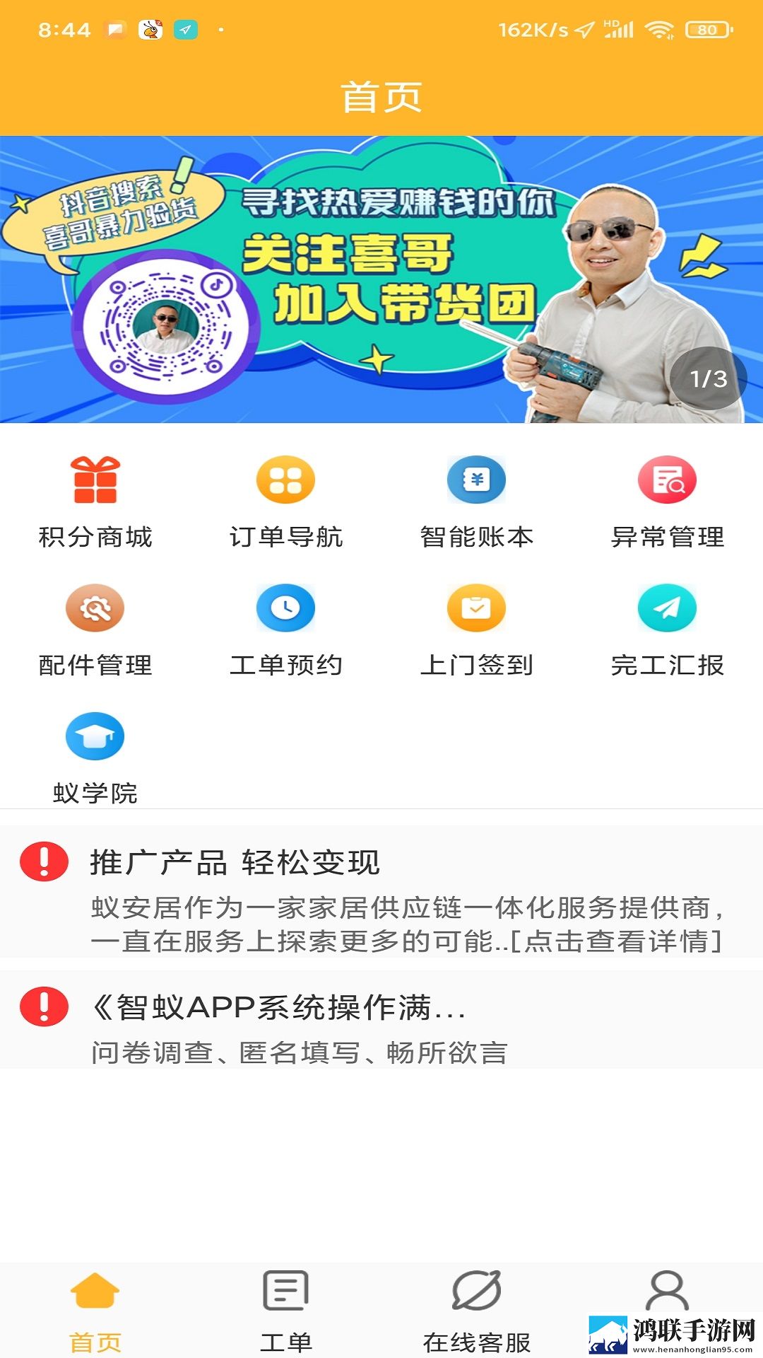 雨后的公交车站第一季简体版下载,雨后的公交车站第一季大屏版电视秒变影院下载