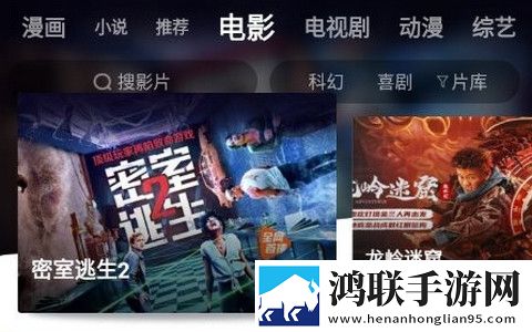 八一影院app免费无广告