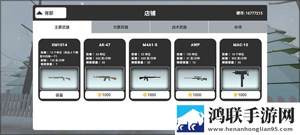 今夜很长想把你做进我的梦里万圣惊魂版下载,今夜很长想把你做进我的梦里限时送限定皮肤版下载