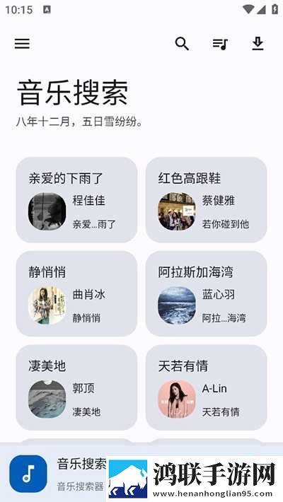 废工厂被流浪狗装满TXT3D版下载,废工厂被流浪狗装满TXT安卓影视纯净版下载
