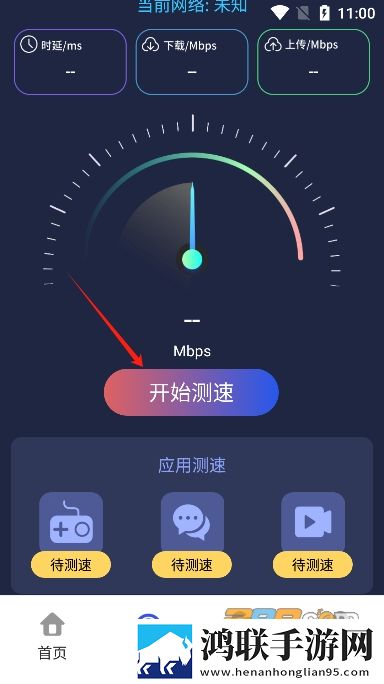 无人一区二区区别是什么红桃6休闲版下载,无人一区二区区别是什么红桃6苹果手机版下载