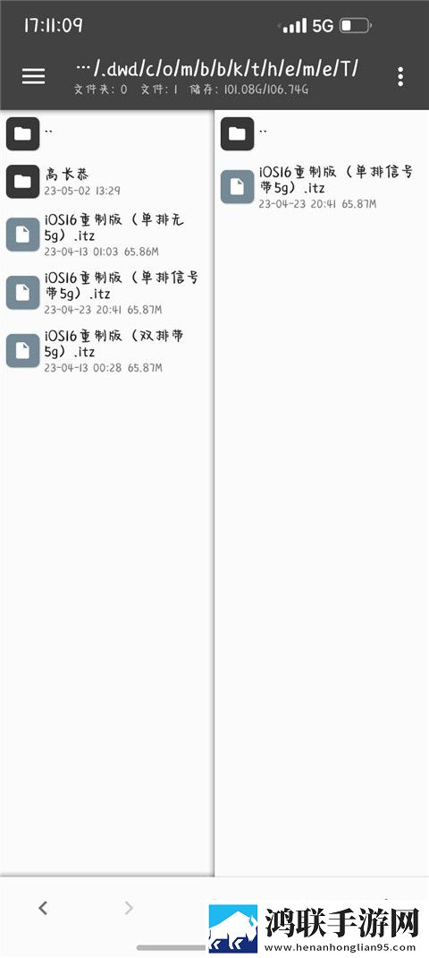 魅影直播B站未删减版下载,魅影直播B站贴纸版挑战下载