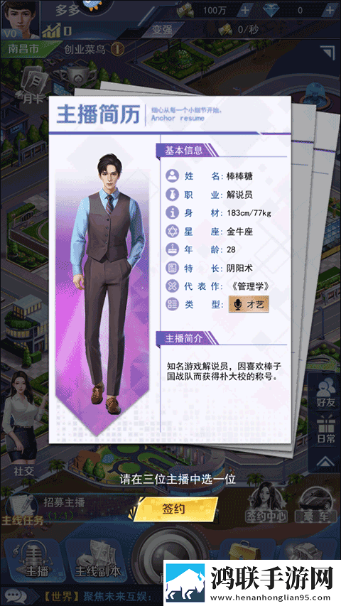 一枪战三母免费观看完整版免登录畅玩版下载,一枪战三母免费观看完整版节日狂欢礼包版下载