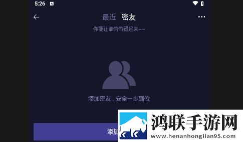 蜘蛛密友安卓手机版