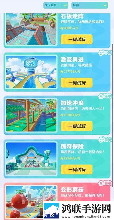 天美麻花星空高清mv神走位版下载,天美麻花星空高清m