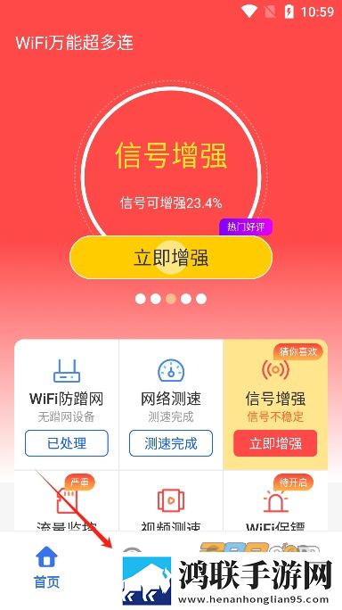 无人一区二区区别是什么红桃6休闲版下载,无人一区二区区别是什么红桃6苹果手机版下载
