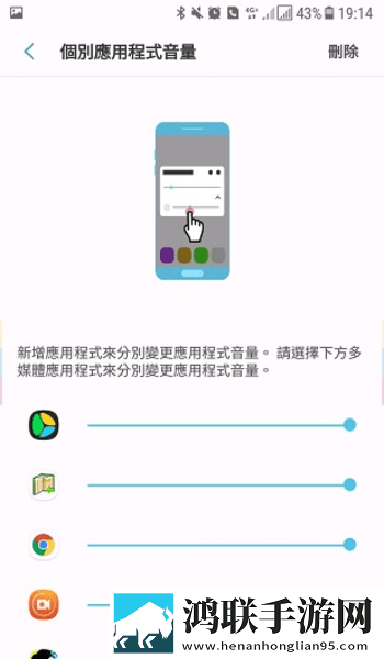 soundassistant官网