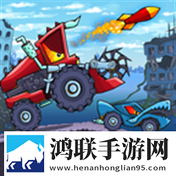 汽车追逐战安卓版