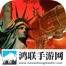 铁锈战争红警3起义时刻模组1.13.3p3