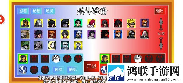樱花动漫官网官方入门网站免费十连版下载,樱花动漫官网官方入门网站免注册游客试玩版下载
