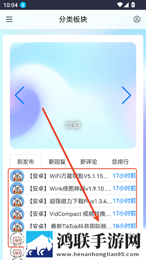 黑色资源社APP永久免费版