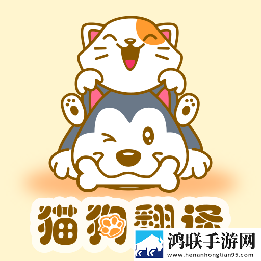 猫狗翻译器萌宠版最新安卓版V1.0.0