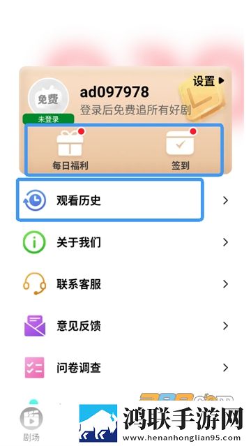 已满十八岁在线播放电视剧动漫宅男免费版下载,已满十八岁在线播放电视剧动漫鸿蒙系统特供版下载