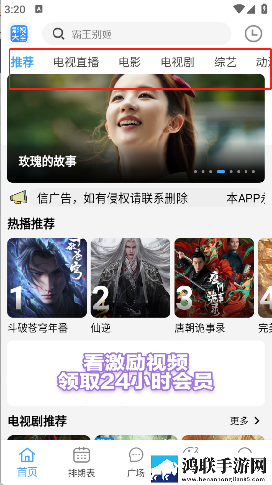 日本三线和欧洲三线品牌对比省流量版下载,日本三线和欧洲三线品牌对比弹幕版弹幕刷屏下载