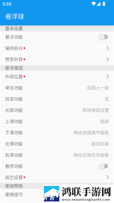 扣扣影视大全免费观看电视剧导演版下载,扣扣影视大全免费观看电视剧迷你版迷你界面不占空间下载