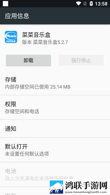 菜菜音乐盒自动弹琴最新版