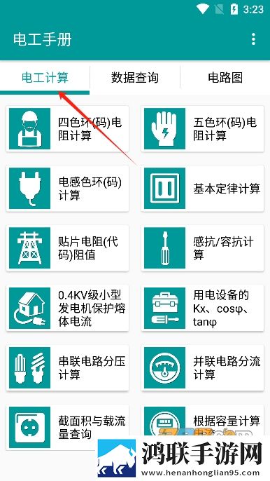 虫虫漫画在线页面免费漫画在线观看配音版下载,虫虫漫画在线页面免费漫画在线观看公测体验版下载