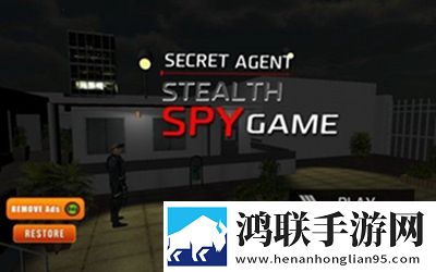 隐形间谍安卓版下载-隐形间谍免会员版获取