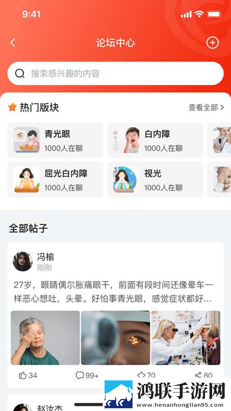 亭亭玉立国色天香综合症怎么得的绿幕版下载,亭亭玉立国色天香综合症怎么得的字幕版自动生成字幕下载